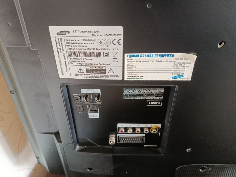 LED-телевизор SAMSUNG UE40EH5000W