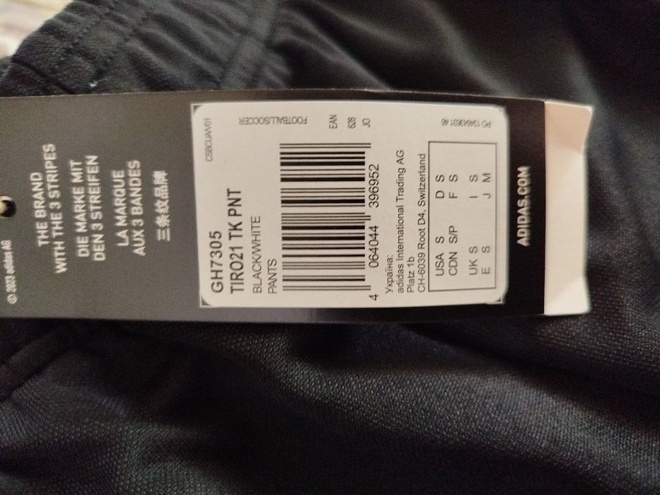 Штаны мужские Adidas, размер S