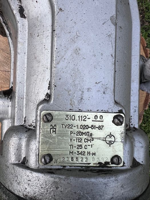 Гідравлічний насос. 300.112.00 Гідро мотор