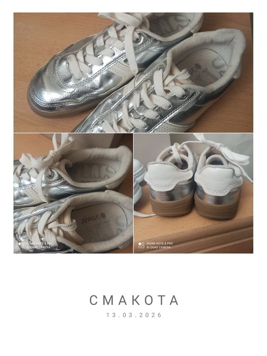 Кросівки geox, camper + подарунок Stradivarius