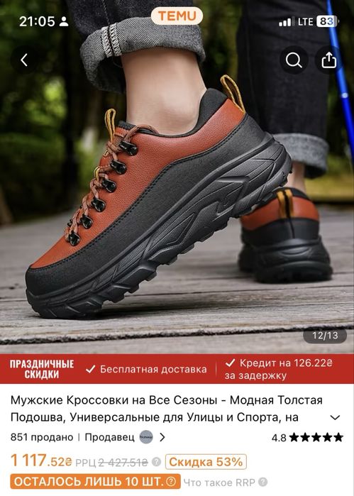 Мужские на зиму, самое оно