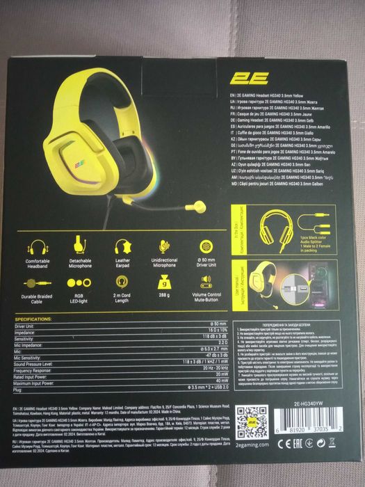 Навушники ігрові 2E Gaming HG340 RGB 3.5mm Yellow