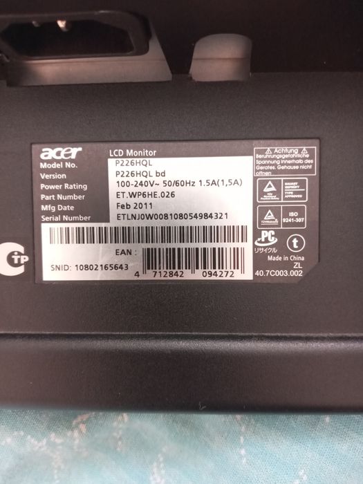 Монітор ACER P226 HQL