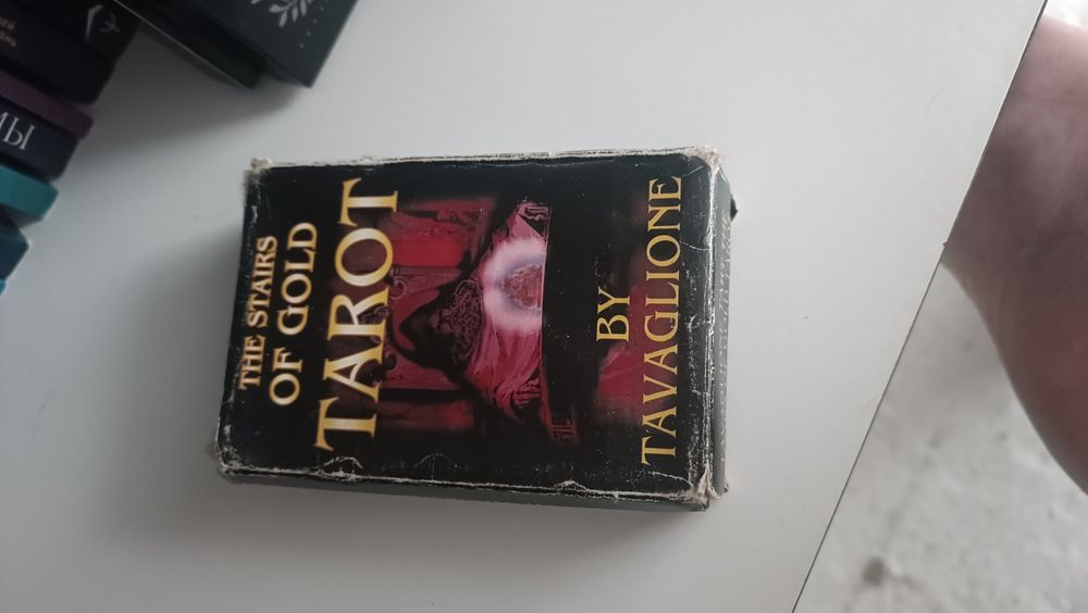 Таро и оракул, архетип