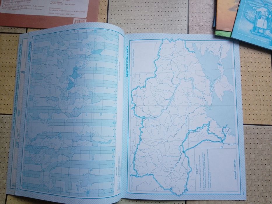 Атлас і контурні карти, 8-10 клас, історія, географія, абсолютно нові