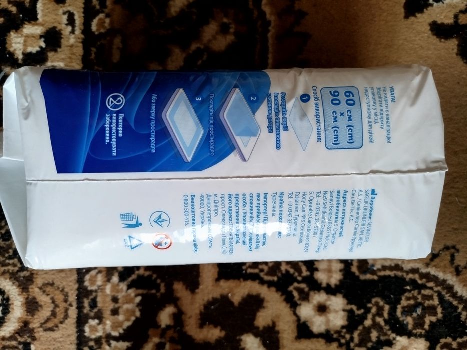 Пелюшки одноразові