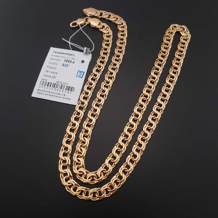 Мужская позолоченая цепочка бисмарк Ланцюг Бісмарк позолота 585 срібло