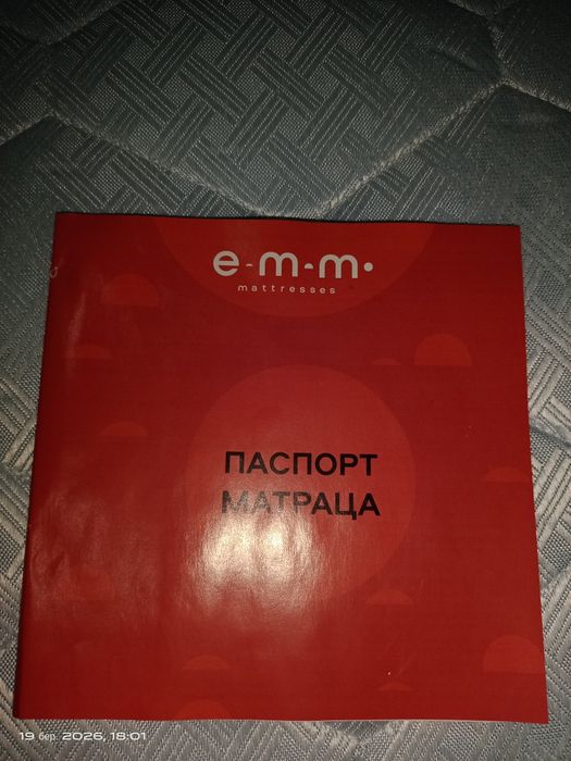 Матрац Freedom Pocket (Фрідом Покет) 80*200