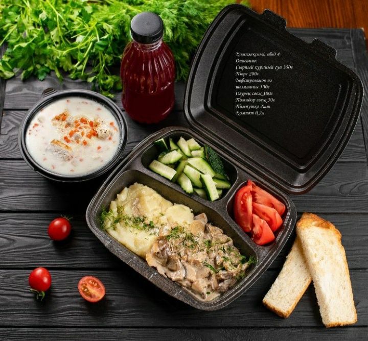 Комплексные обеды  140 грн, очень вкусные. Обеды в офис.