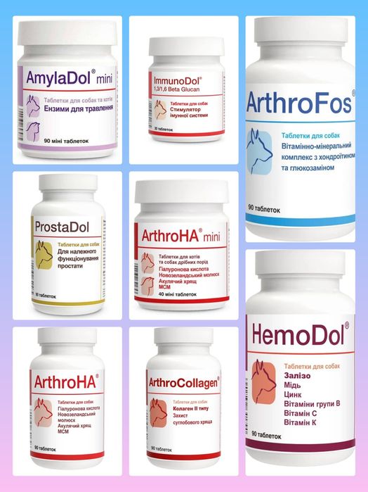 Витамины и добавки Dolfos для собак и котов