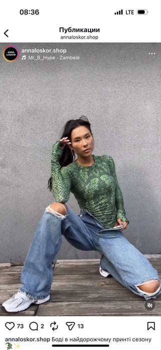 Боді в зеленому кольорі