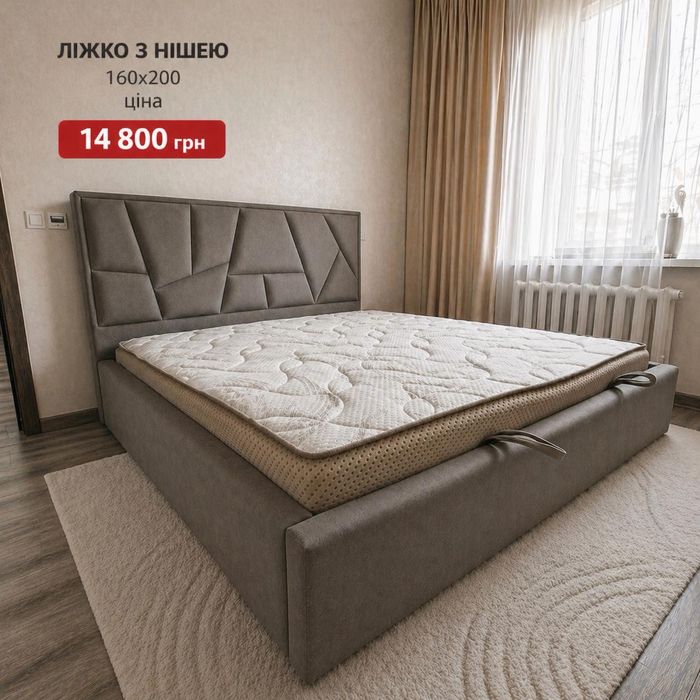 Ліжко 160х200 з підйомним механізмом