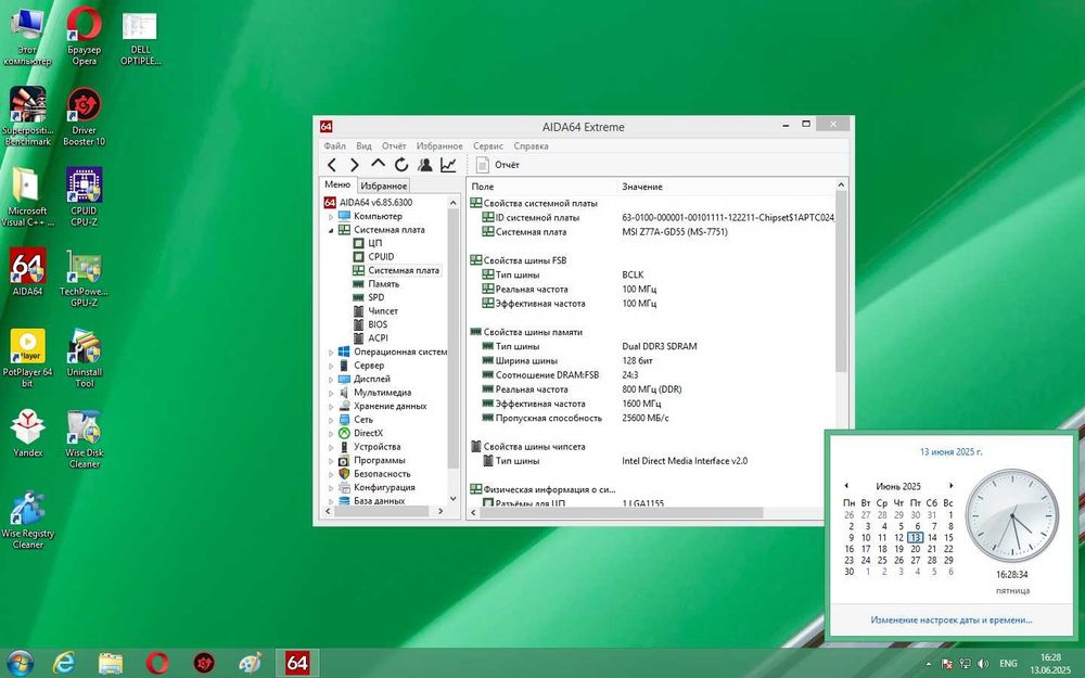 TOP Материнская плата MSI Z77A-GD55 (s1155, Intel Z77, PCI-E 3.0x16)