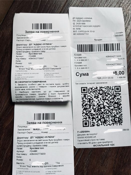 Adidas Yeezy Boost 380 FZ4986 Azure US5, US5,5 (офіційні, оригінал)