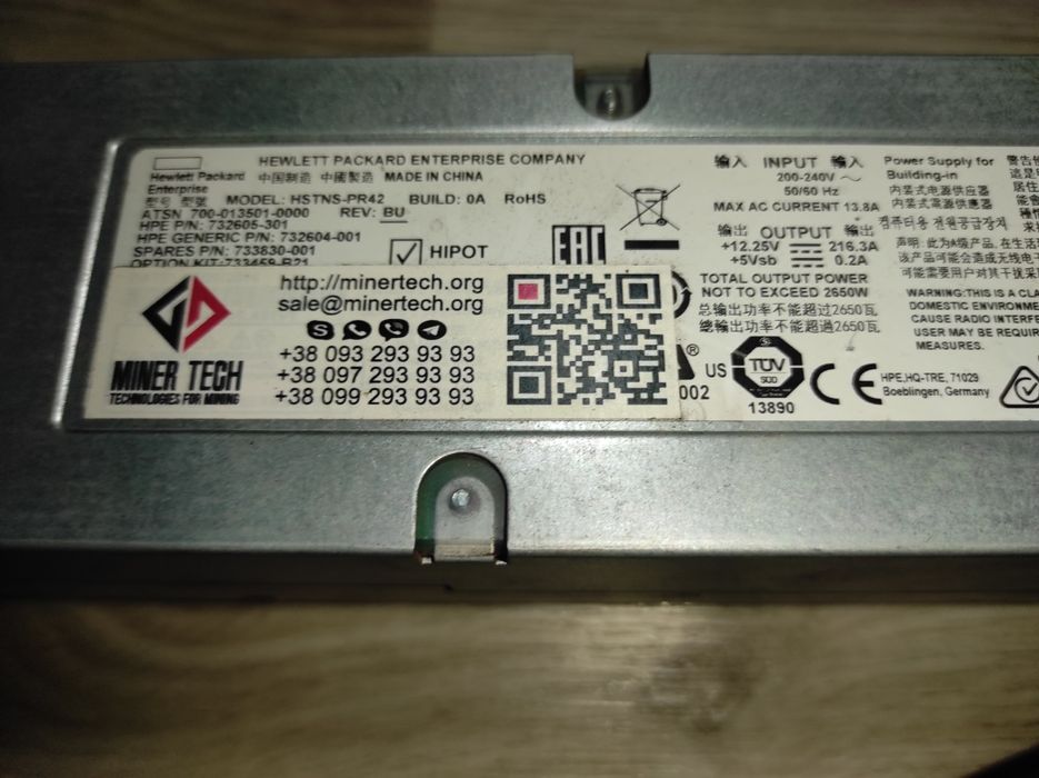 ‼️ 2650W 12 V 216 A HSTNS-PR42 HP C7000 94% Platinum 2650W Тихий ‼️