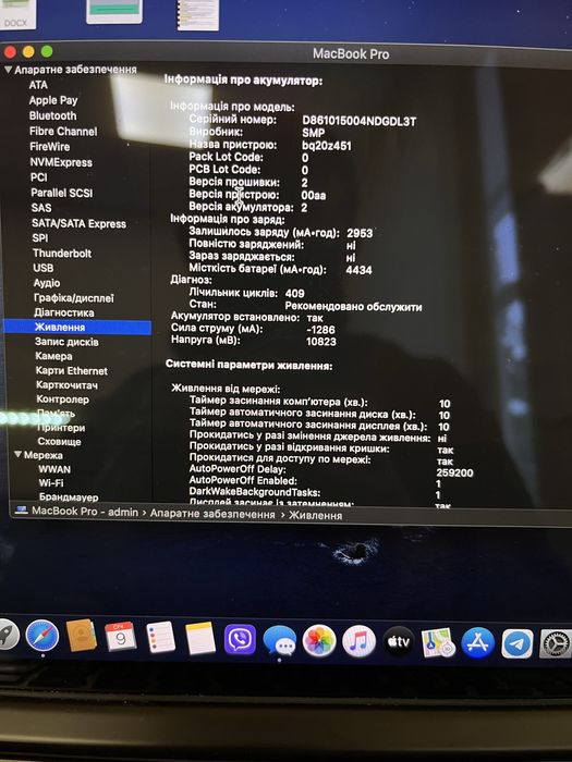 MacBook Pro 13 Retina 2014 рік