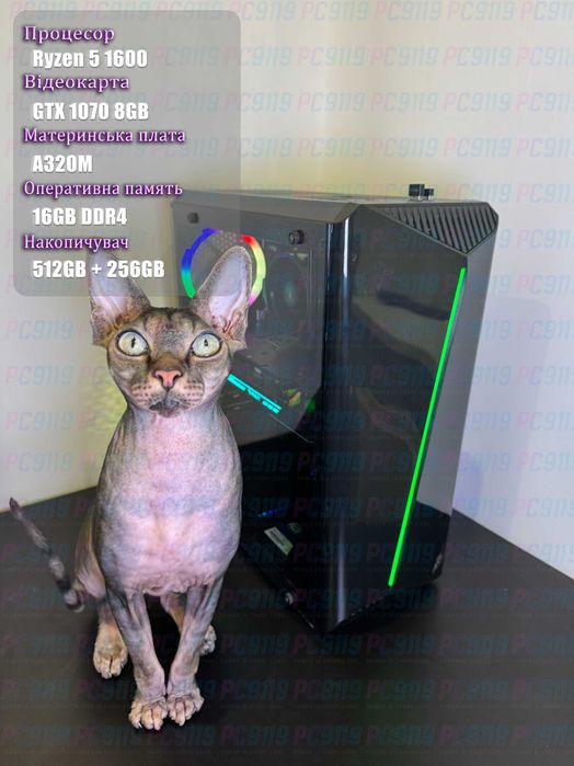 Ігровий Комп‘ютер | Ryzen 5 1600 | GTX 1070 | 16GB | SSD 512+256GB |