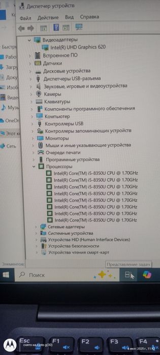Dell 7490 I5-8350U FHD IPS 14" DDR4 -16gb SSD-512 m2
