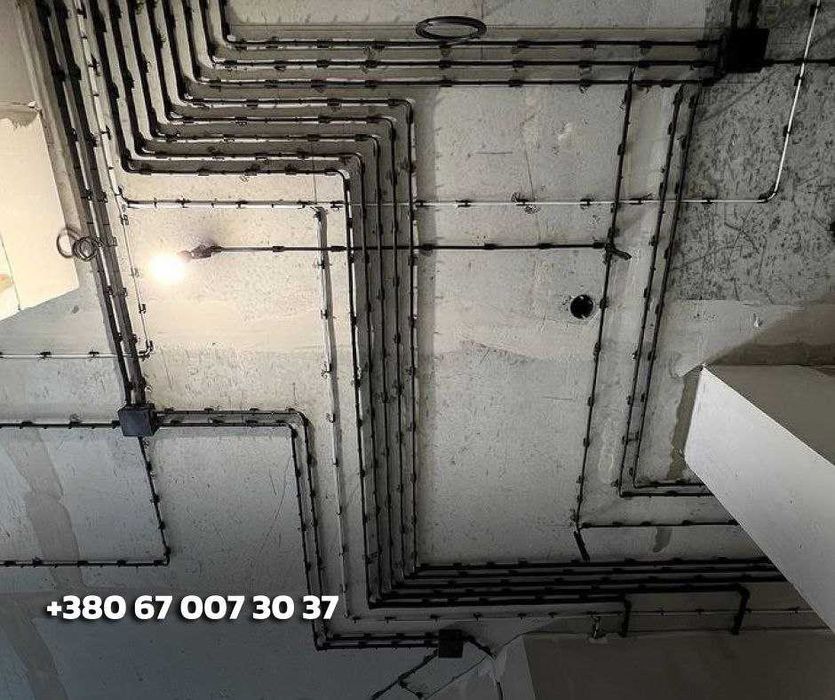 Електромонтажні роботи. Електрик. Освітлення. Електромонтаж під ключ