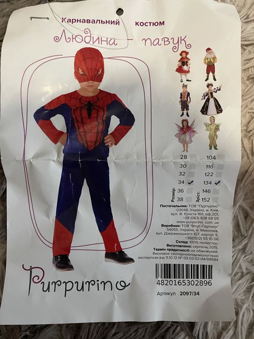 Костюм чоловік-павук,б/в,зріст 134 см