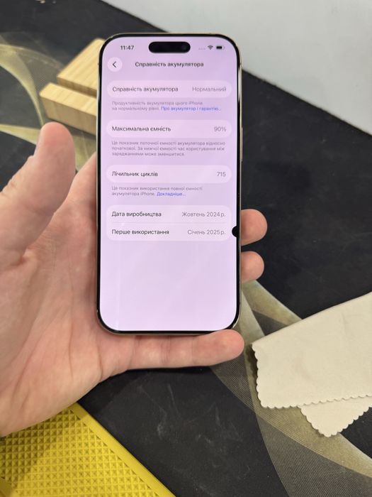 iPhone 16 Pro.
