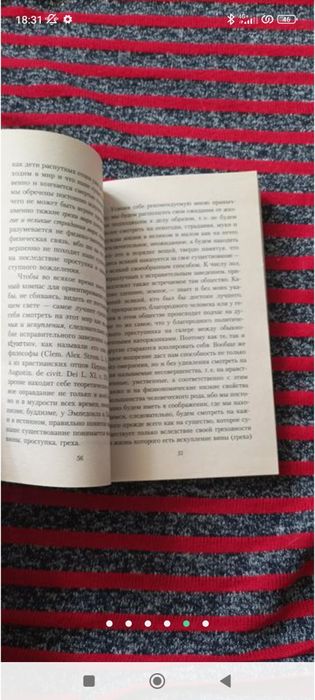 артур шопенгауэр. мысли. книга. философия