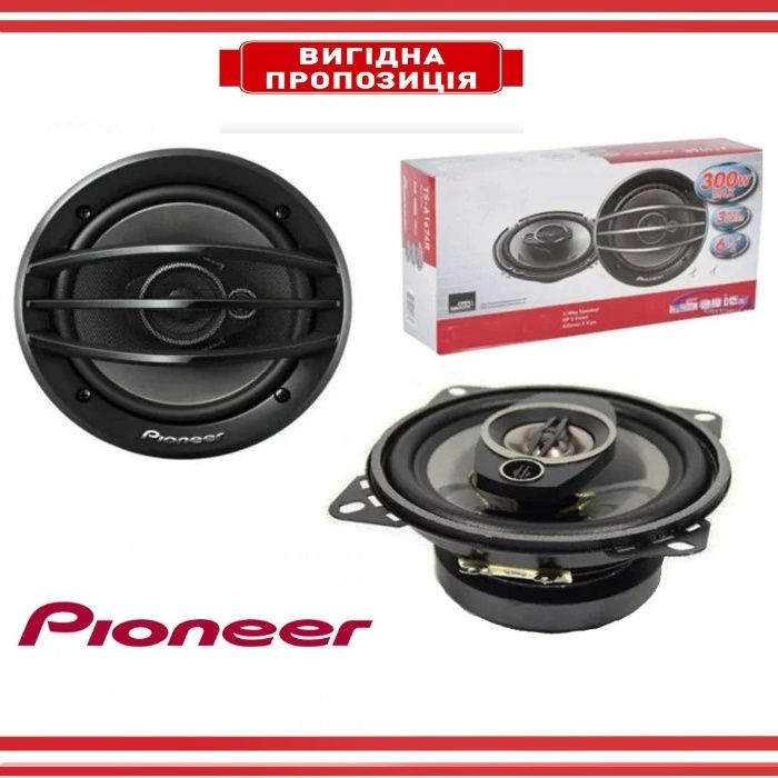 Колонки автомобільні Автоакустика динамики Pioneer 1074 1374 1674