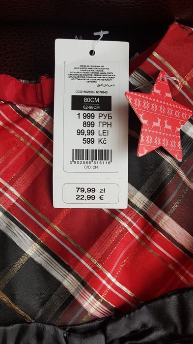 Piękna sukienka dziewczęca rozm 80 Smyk Cool Club