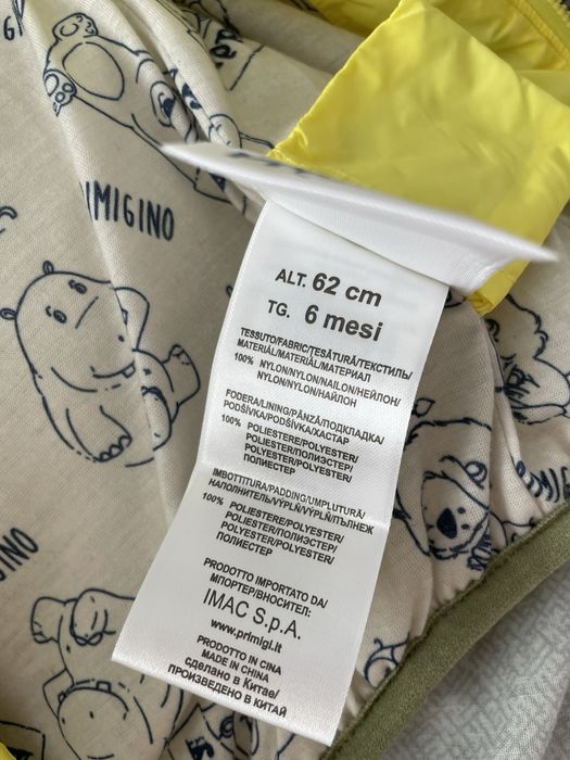 Дитячі курточки PRIMIGINO, демісезонні  68/80