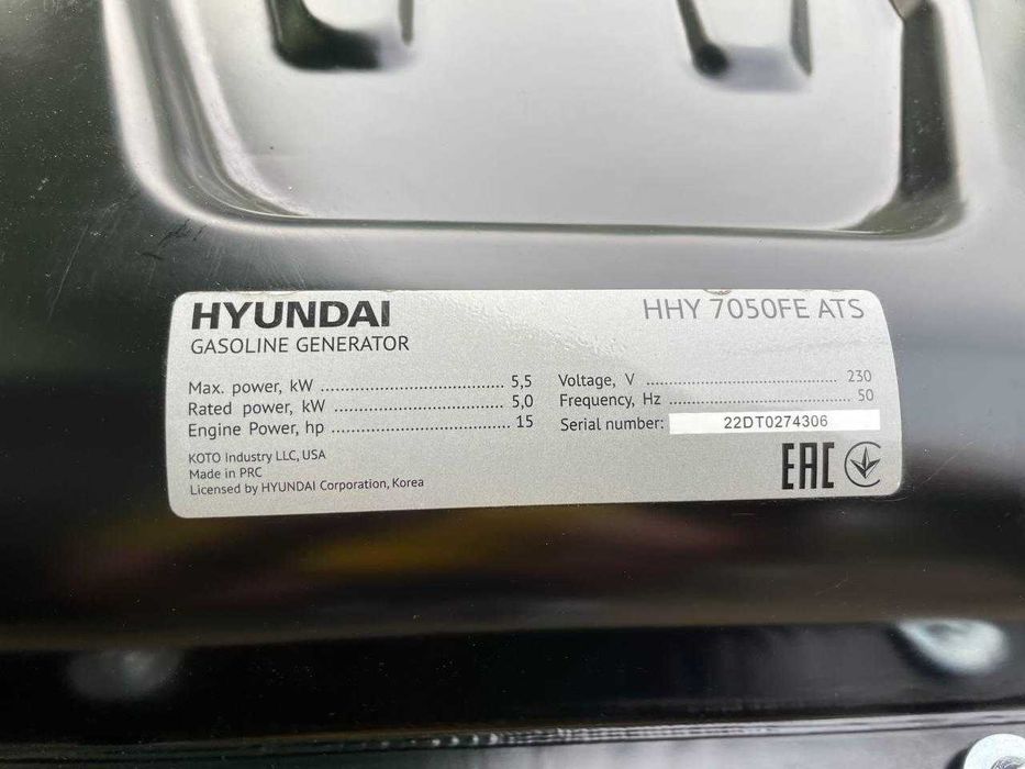 Генератор бензиновий Hyundai HHY 7050FE ATS