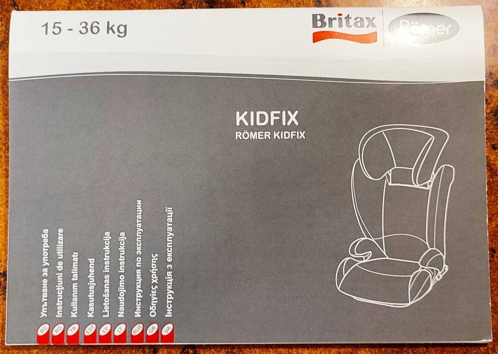 Продам німецьке дитяче автокрісло преміумклас Britax Romer Kidfix