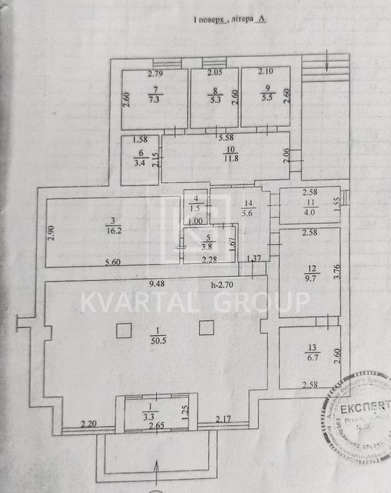 ПРОДАЖ комерції. 1 поверх.  Ірпінь, вул. Миру, 135м2