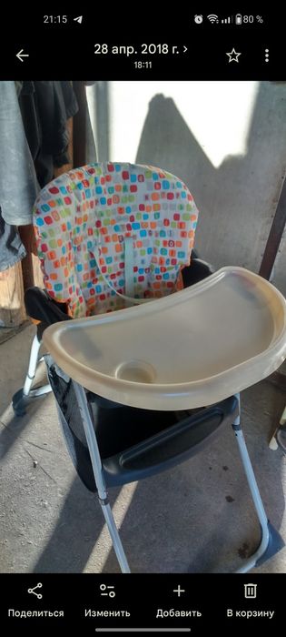 Стіл для годування