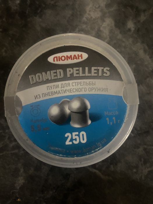 Продам детские пульки.