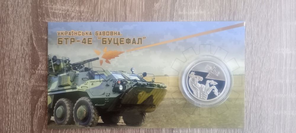 Буцефал, Спецоперація СБУ " Павутина"