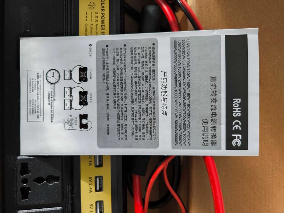 Інвертор китай Peak "6000W" Car Power Inverter DC 12V To AC 220V