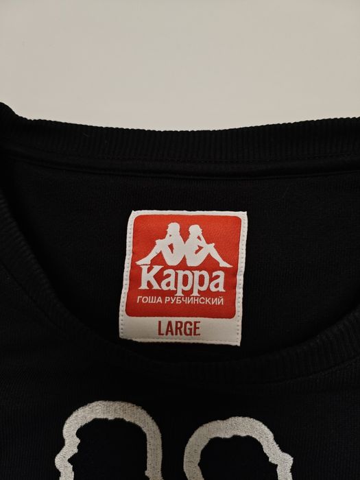 Гоша Рубчинский х Kappa