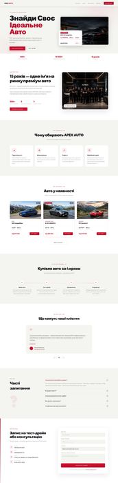 Лендинг на WordPress под ключ | Заказать landing page для рекламы