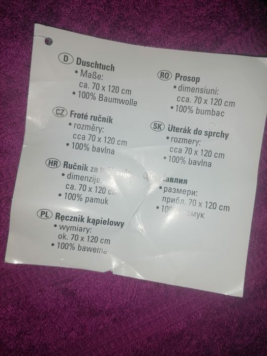 Ręcznik kąpielowy nowy frotte