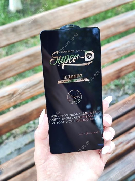 Качественное защитное стекло Vivo IQOO Neo 8 Pro Neo 10 захистне скло