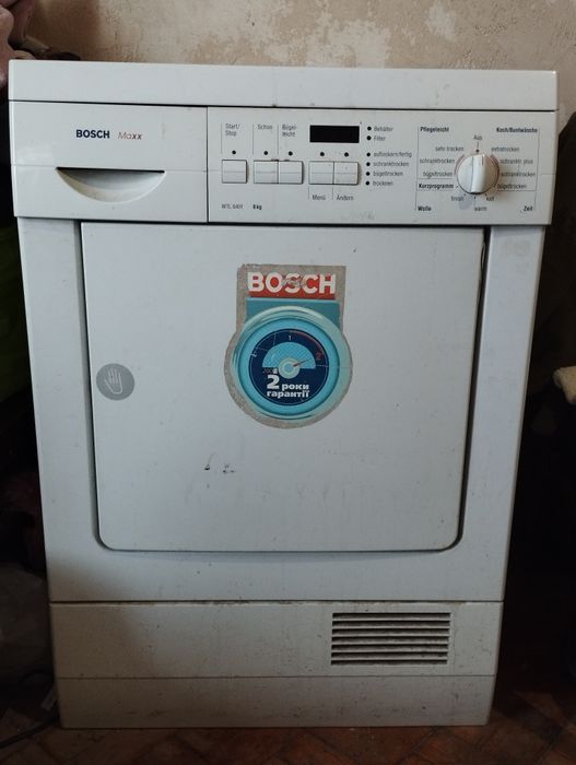 Сушильная машина