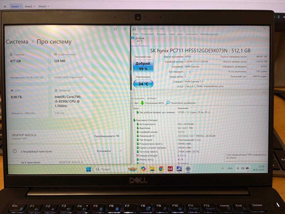 Ноутбук Dell Latitude 7390 13.3"FullHD IPS/i5-8350 8поток/8GB/SSD256GB