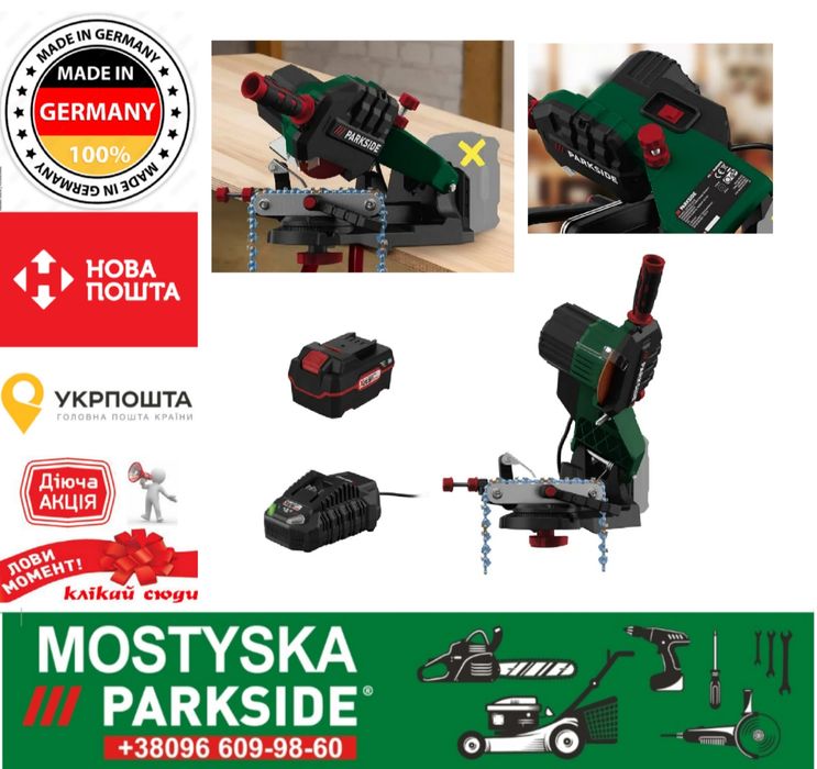 Акумуляторн точилка ланцюгів PARKSIDE 20V PSGA 20-Li, верстат парксайд