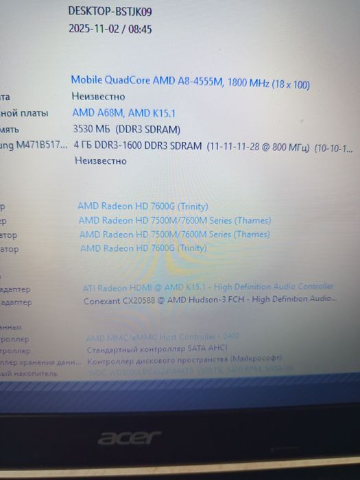 Ноутбук Асеr aspire v5.по запчастям.