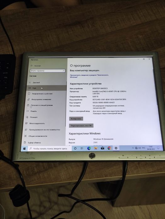 Монітор HP Compaq 19" LA1956x Silver