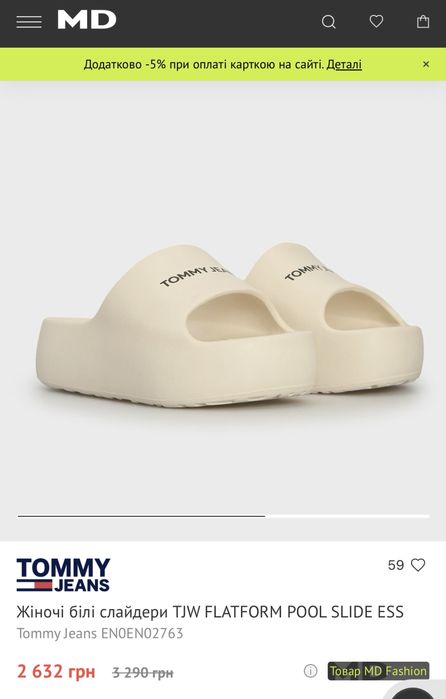 Жіночі шльопки Tommy Hilfiger Jeans