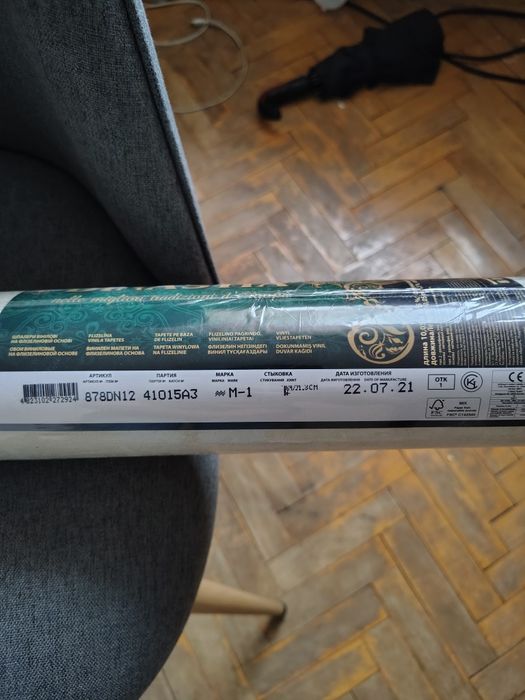 Шпалери Danastia 878dn12,3 рулони(1*10м),колір моло