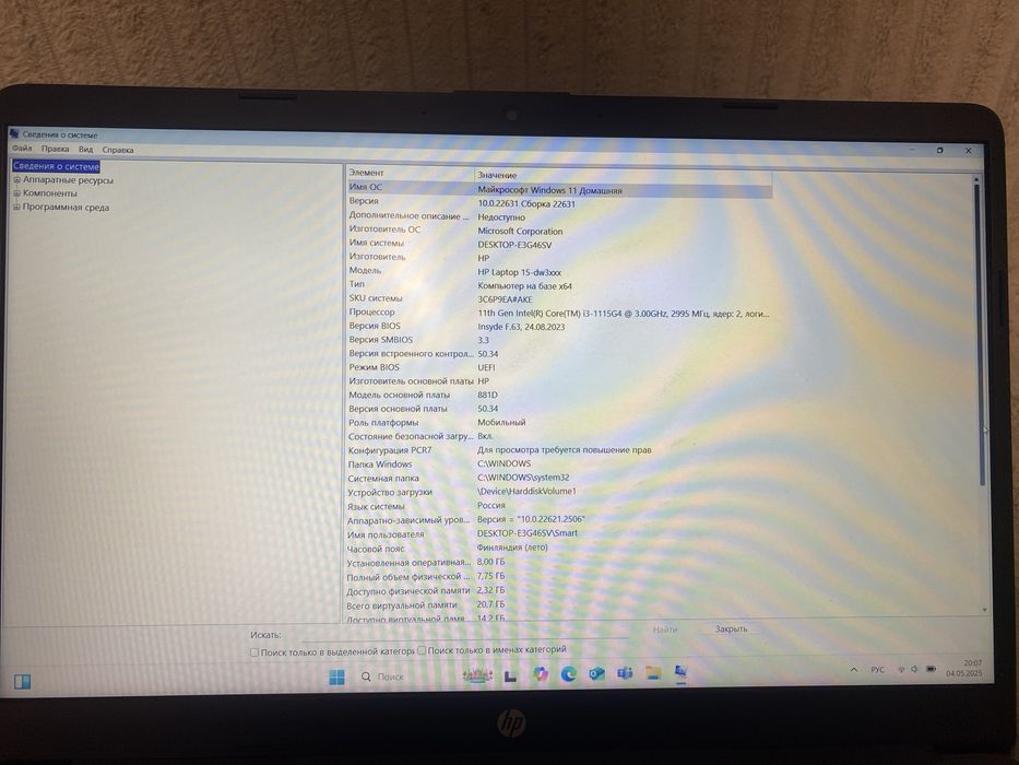 Продаю майже новий ноутбук HP-Laptor 15