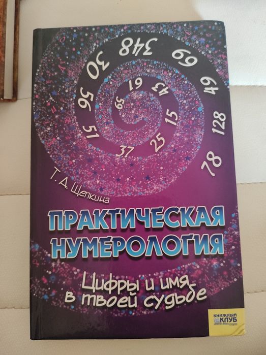 Продам книги в хорошем состоянии!)