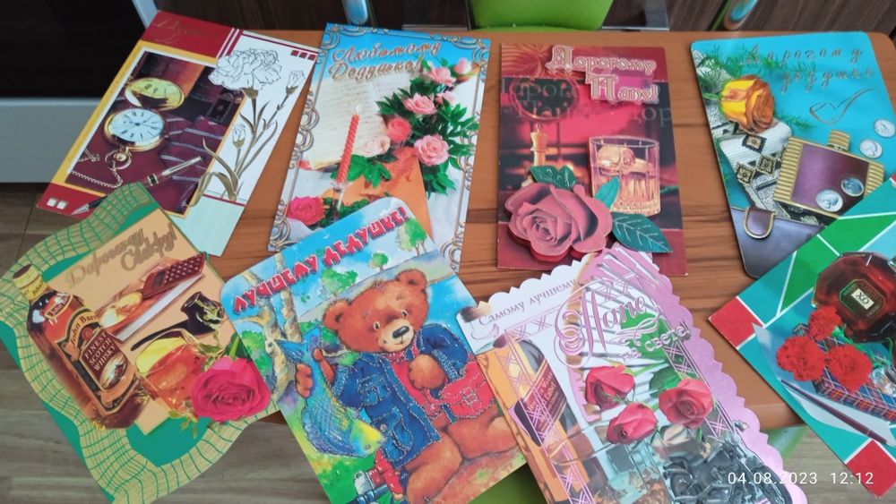 Поздравительные ОТКРЫТКИ. Новые !